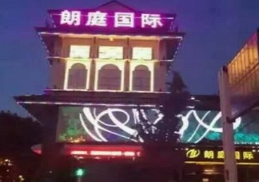 乌苏最好高档KTV佳丽陪酒质量好-朗廷国际KTV美女多消费体验