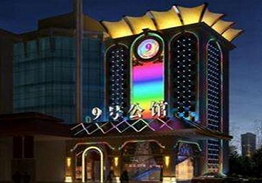 乌苏好玩开放荤素KTV推荐-九号公馆KTV消费价格口碑点评