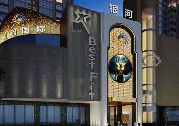 乌苏KTV荤台花场公主服务好-银河国际KTV花场消费点评